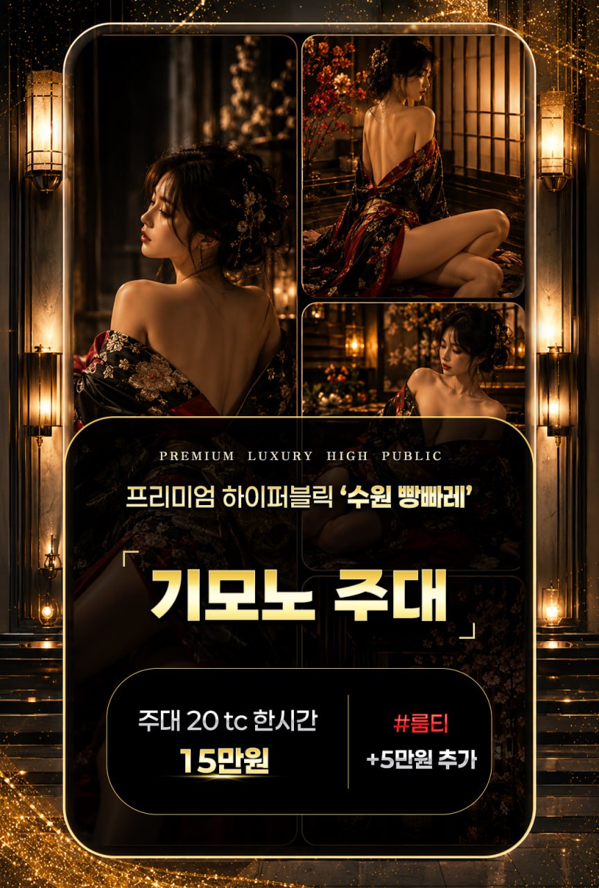 빵빠레